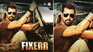fixerr ab game badlega Web series reviews