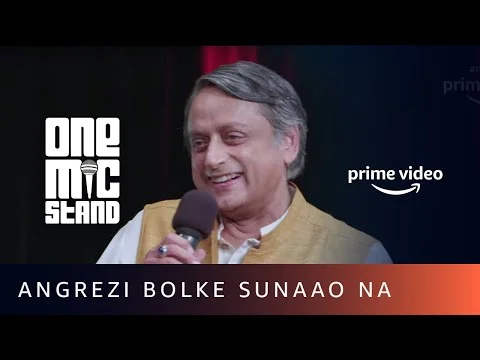 Amazon Prime One Mic Stand