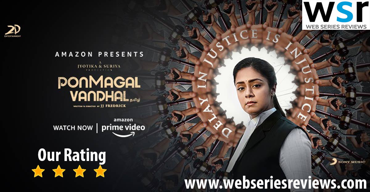 ponmagal vandhal review