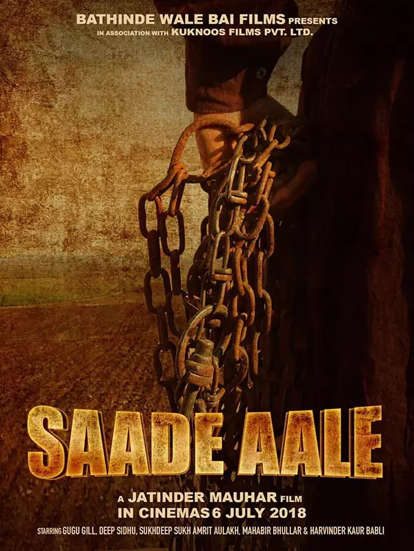 Saade Aale Punjabi Movie Release Date