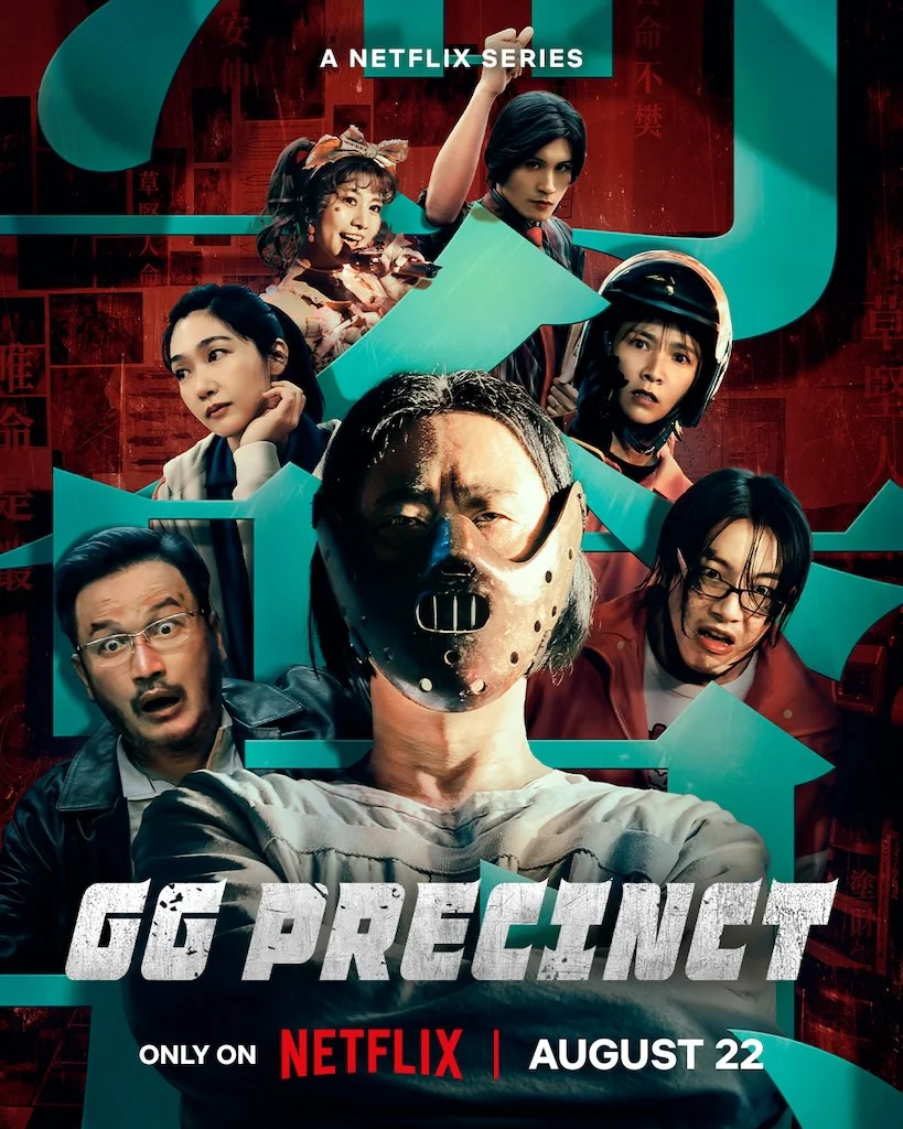 GG Precinct Release Date